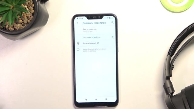 Audeze Maxwell: Подключение к Android – Полный Гид!