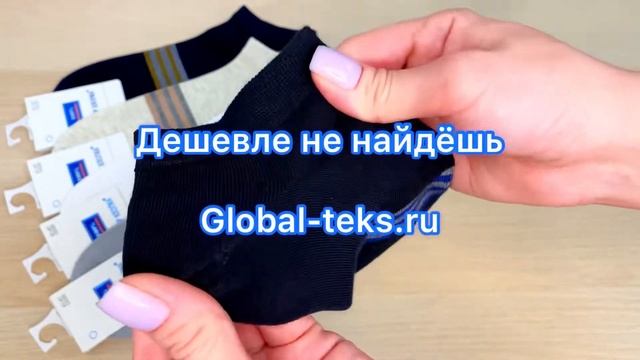 Носки мужские "Мастер хлопка" №СА320