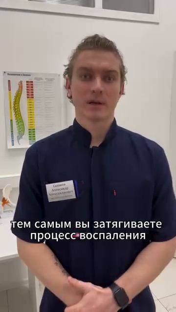 832393529576640650 Как лечить суставы не стоит❌