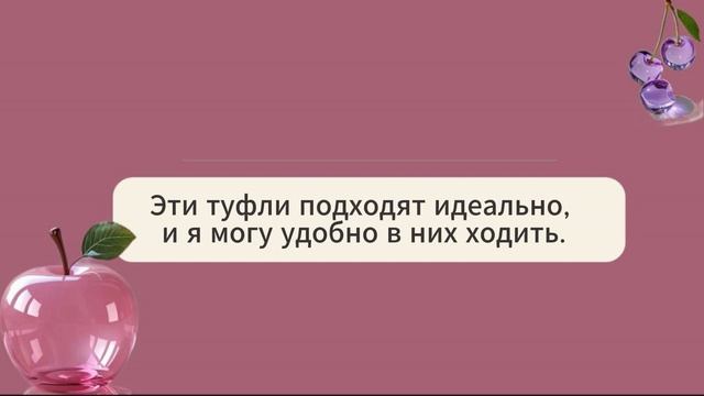 УРОК 10 Английский на СЛУХ | ТРЕНАЖЁР ПО ЛЕКСИКЕ
