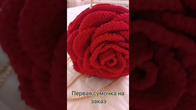 Вот такая сумка "Роза" получилась. Заказчик доволен и я тоже. 👍