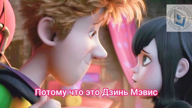 Пап? Я в полном порядке, дочка, только перезагорал немного. У меня для тебя есть подарок! Дзынь.