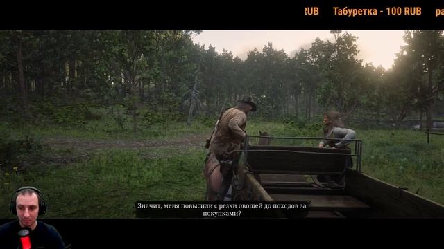 ИСТОРИЯ ОДНОГО КОВБОЯ 6➭ Red Dead Redemption 2 #stenlislim #rdr2 #reddeadredemption2