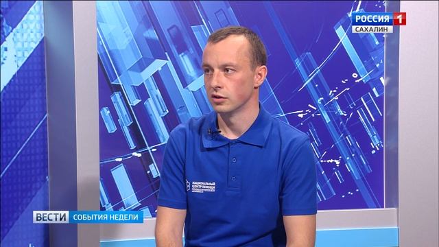 "Вести. Сахалин. Курилы. События недели". 18 мая 2025 года