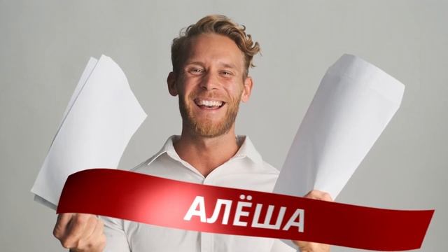 Самое необычное видеопоздравление с 23 февраля