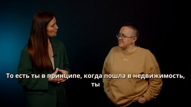 Почему я занимаюсь загородной недвижимостью?
