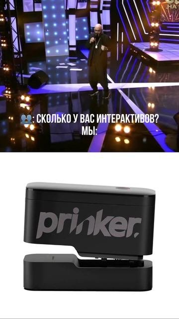 Интерактивы | JUST Digital