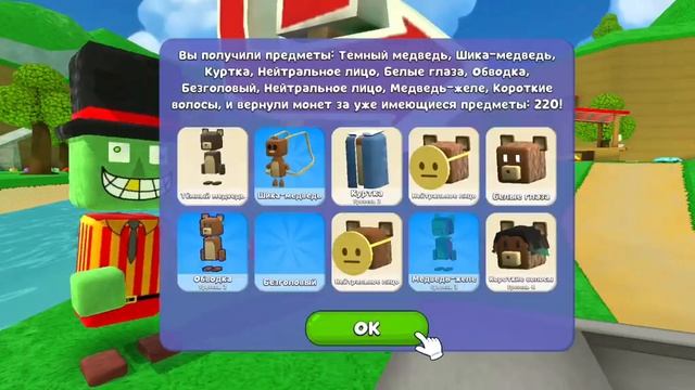 открываю 10 ящиков
