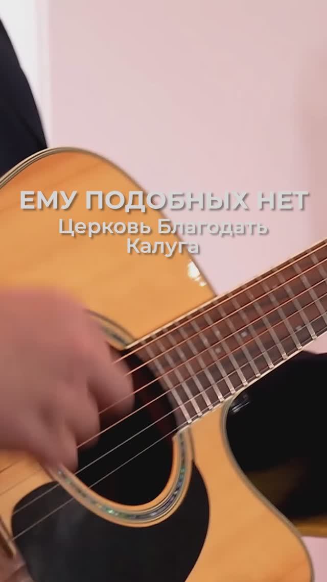 Песня уже на канале🔥