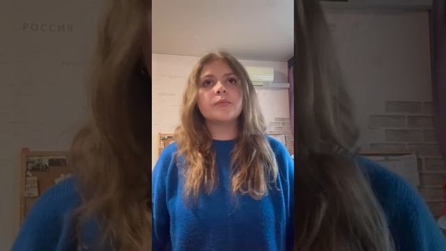 Каштанова Анастасия. Журавли.