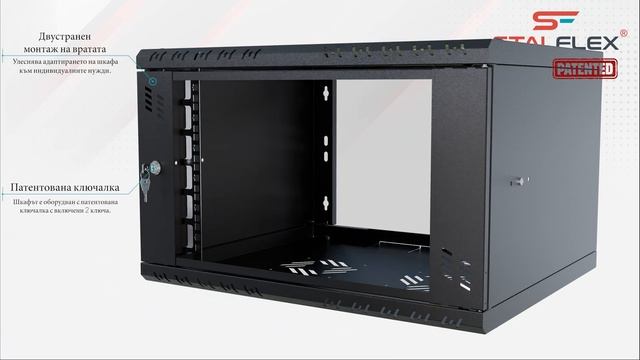 [BG] Мрежов шкаф Standard 19 6U 450 GB BULG