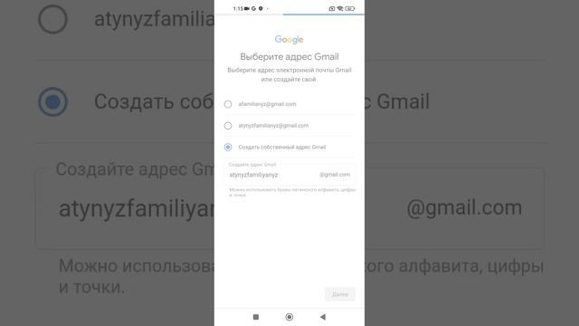 Кантип Google account ачабыз? Гугл аккаунт ачуу жолу !!!