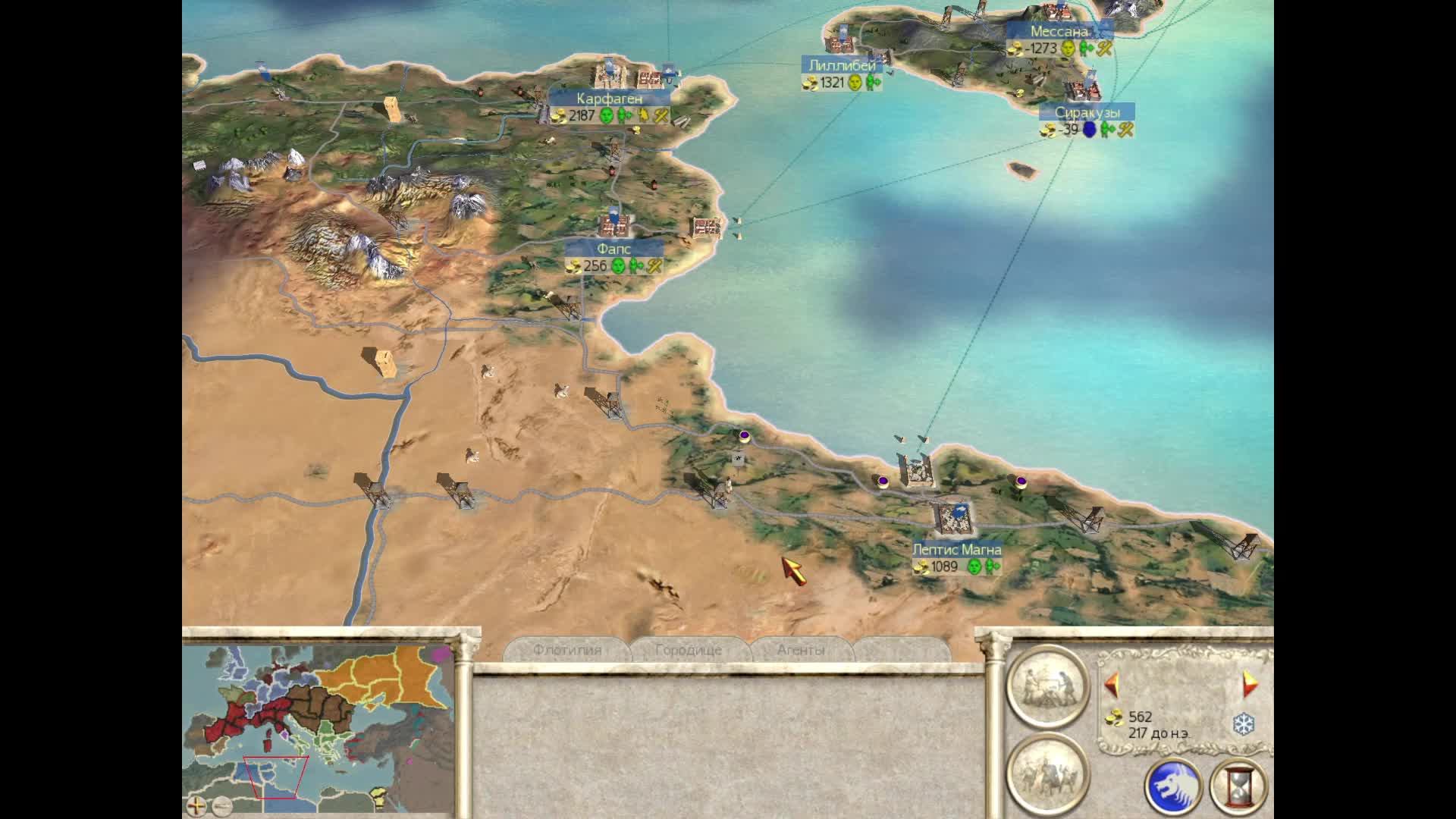 Rome.Total War