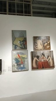 Созвездие X