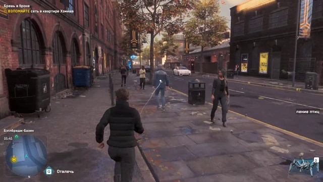 Прохождение Watch Dogs Legion — Часть 5