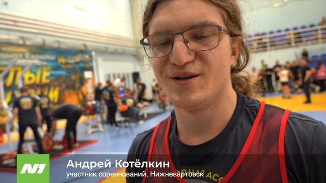 В Нижневартовске прошёл чемпионат Европы по силовым видам спорта