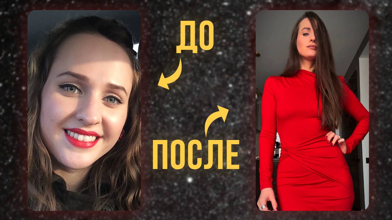 Привычки, которые помогли мне похудеть на 20 килограмм