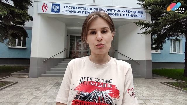 III забег доноров "Доброе сердце"