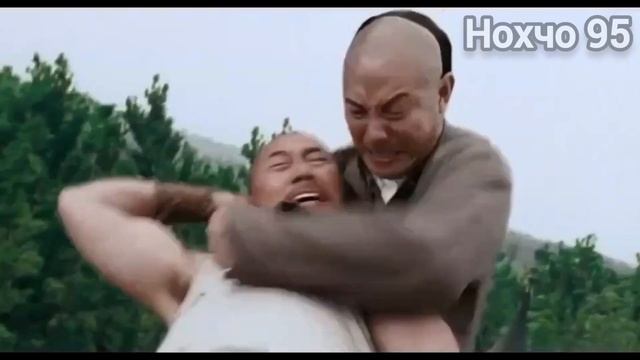 Бесстрашный (2006) Хо Юань-Цзя против Обидчика его в детс