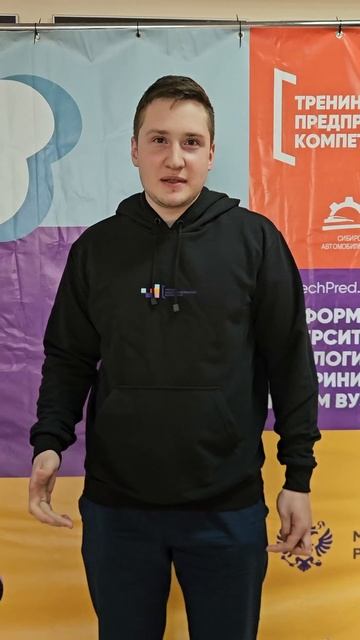 Почувствуй себя стартапером!