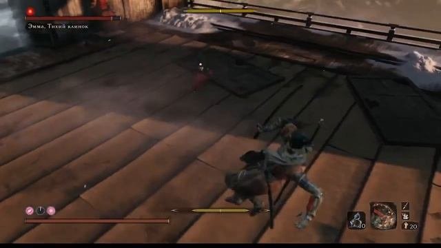 Sekiro   Shadows Die Twice концовка Сура