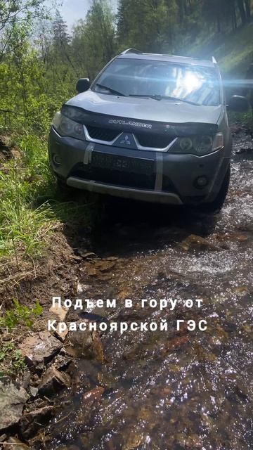 MMC Outlander XL vs TANK 300 vs Suzuki GV #offroad #outlander Часть 2.