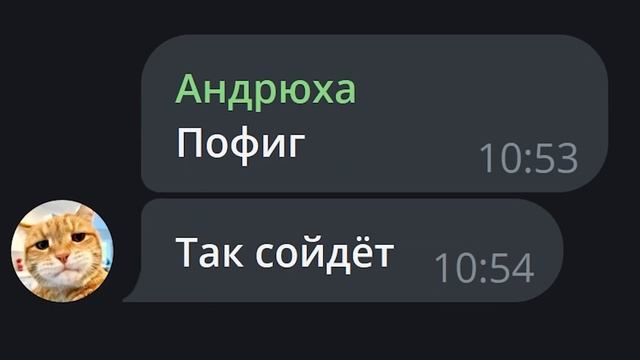 Никогда не ищи работу в телеграм