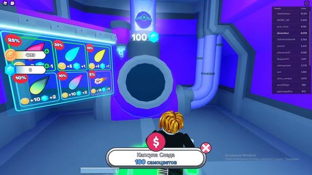 СИМУЛЯТОР ПЛАНЕРА #2 РОБЛОКС. Glider Simulator ROBLOX