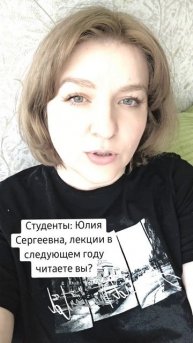 Университет. Серия 3