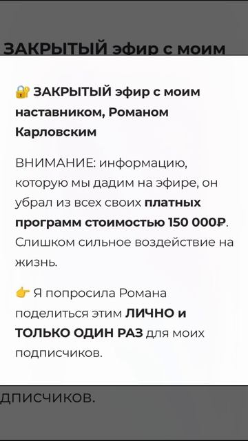 ПРИХОДИ НА ЭФИР!