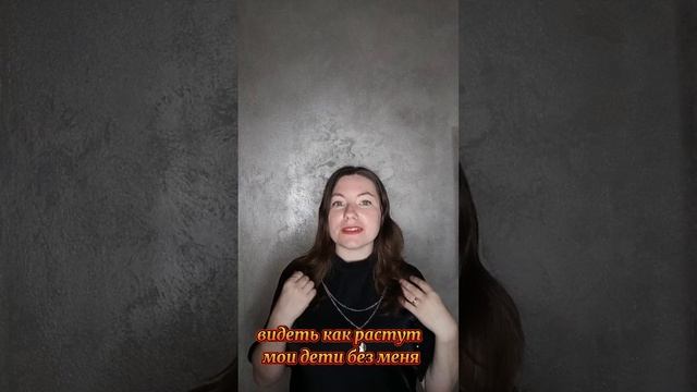 Система которая тебя сжирает