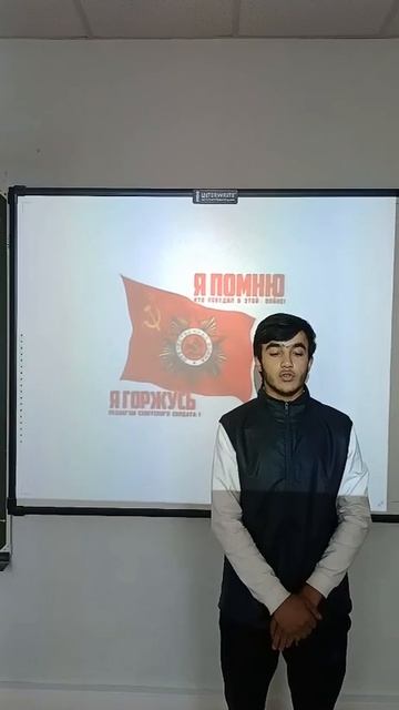 🌍 Великая Победа объединяет!