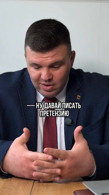 ДУК