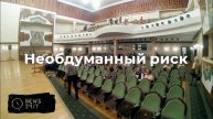 Камера сняла, как артистка цирка погибла при выполнении трюка в Магнитогорске