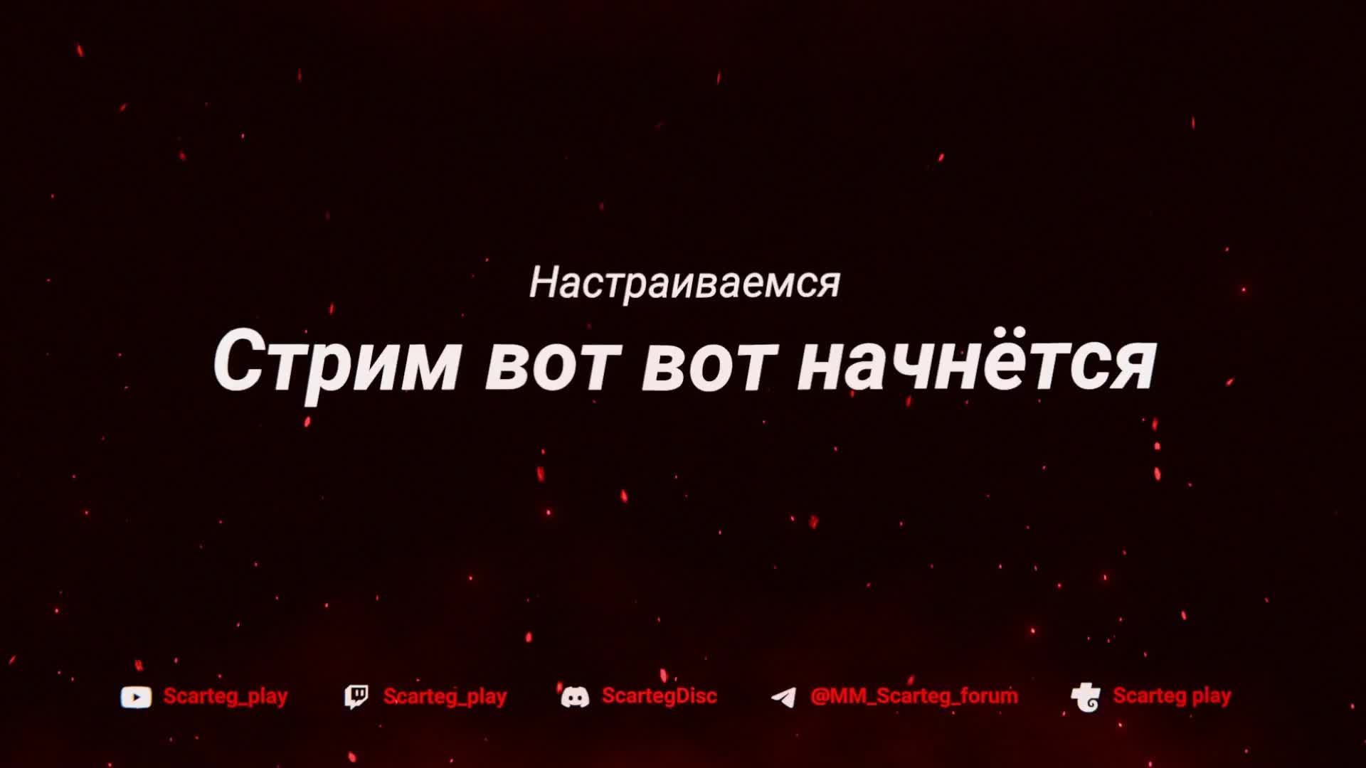 ✅Проходим с трудом и сообразительностью✅!ИграГачи !Help !тг, !вк, !ссылки.
