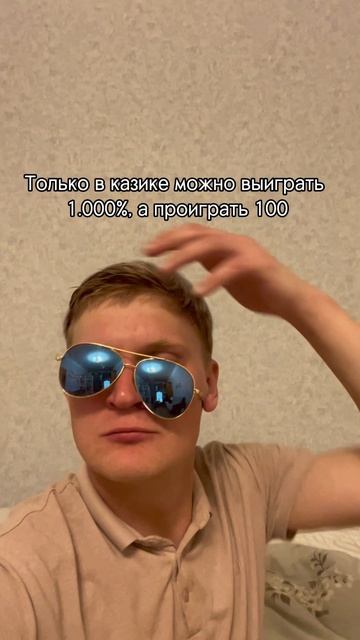 На барабане джекпот