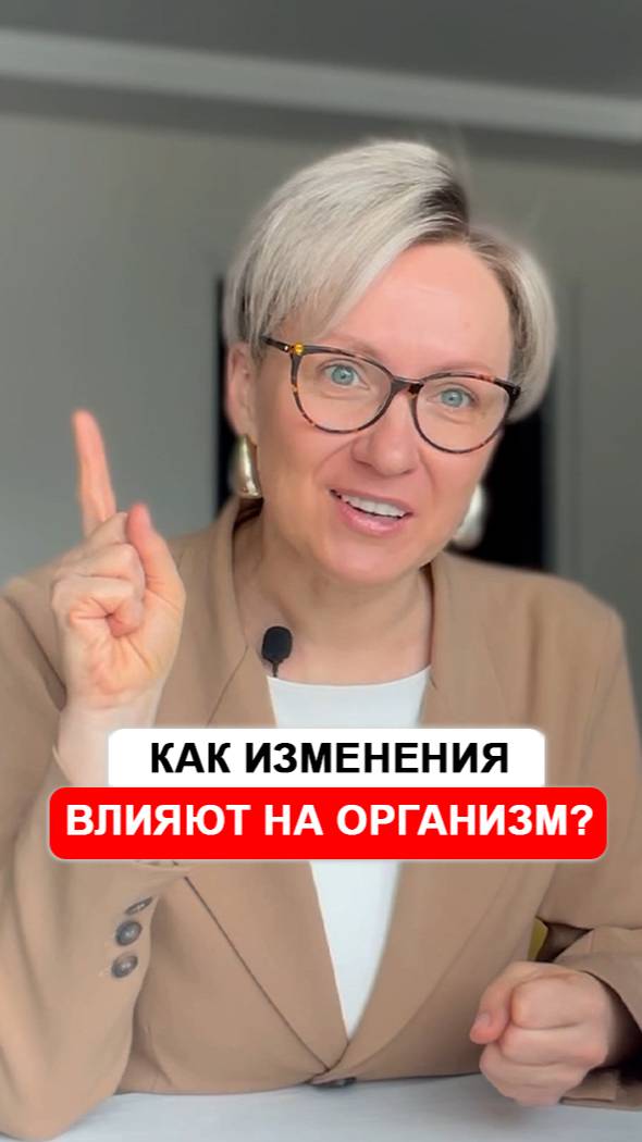 Как постоянный стресс влияет на организм?