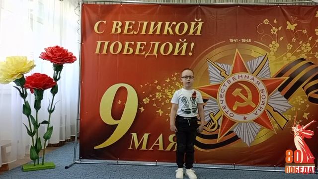 Здесь похоронен красноармеец
