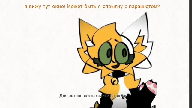 я не верю 15