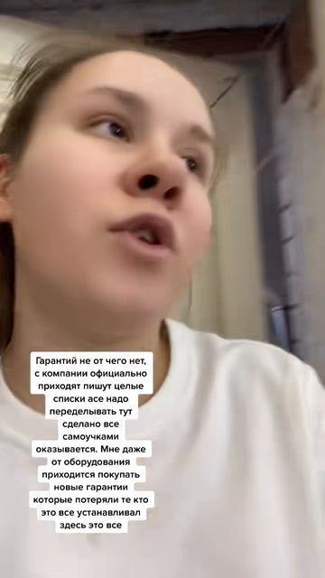 Белладонна Милославская (1244)