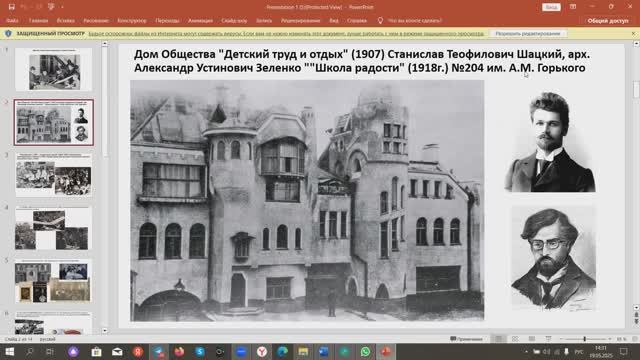 19.05.2025