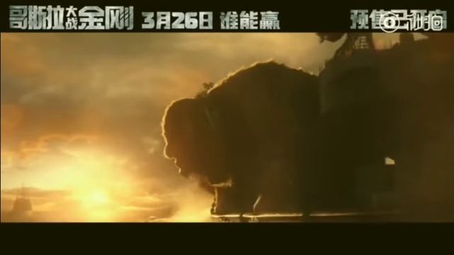 Godzilla vs Kong  тв-спот с Мехагодзиллой