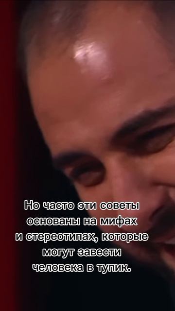 5 мифов о мышлении успешных людей. #мышление #коучинг #психология #гармония #счастье