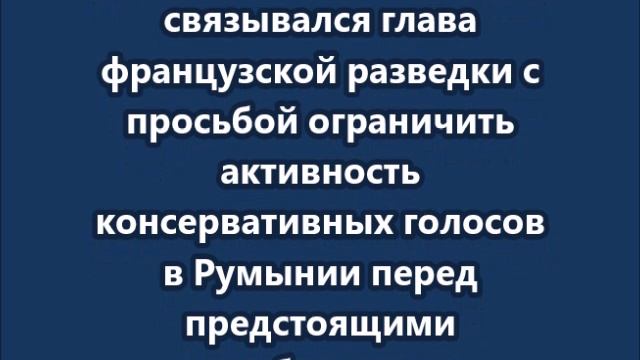 Дуров наносит ответный удар по Франции