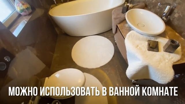 Коврик меховой - шкура. Обзор.