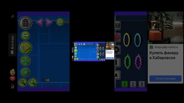 делаю уровень Yogfan