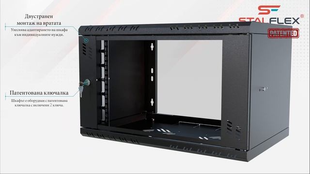 [BG] Мрежов шкаф Standard 19 6U 350 Черно стъкло