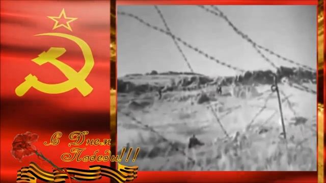 "На безымянной высоте" Поздравление от Ержана Фазылов?
