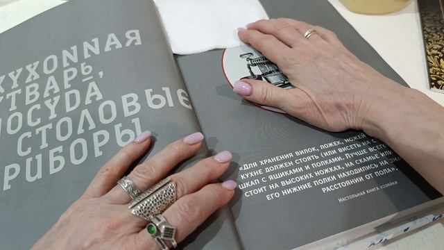 2/25 Каталоги, мои другие интересы Листаем книгу Подста?
