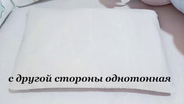 Комплект "Мишка Тедди"